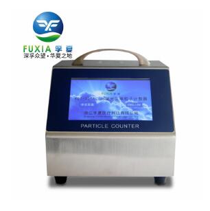 塵埃粒子計數器